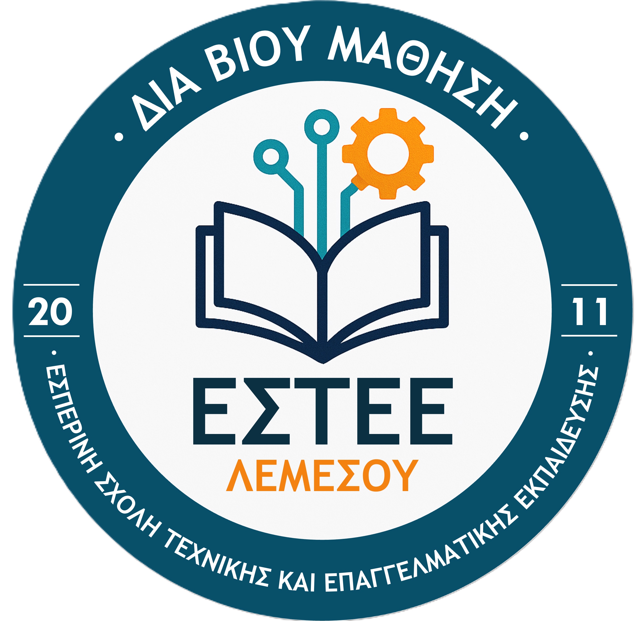 Εσπερινή Τεχνική Σχολή Λεμεσού (ΕΣΤΕΕ)